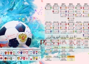 开云体育APP下载-沙漠之鹰展翅！沙特2-1力克匈牙利，神秘福登独造两球，世界杯生死战惊天逆转
