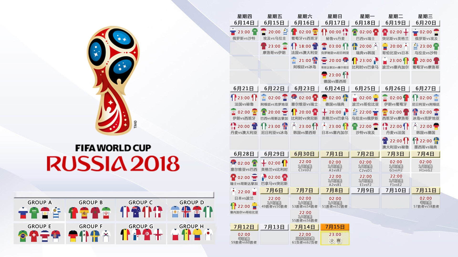 姆巴佩大杀四方!巴西1-2喀麦隆,F组上演惊天冷门,世界杯格局彻底打乱
